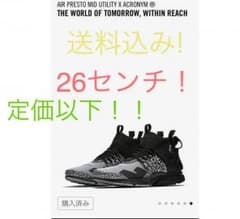 新品未使用！ナイキエアプレストMID SP Xアクロニウムのサムネイル