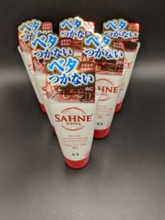 エーザイザーネクリーム　14本まとめて　ラストワン賞付きのサムネイル