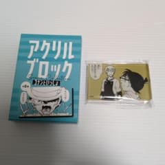 名探偵コナン アクリルブロック コナンといっしょ コナン×安室のサムネイル