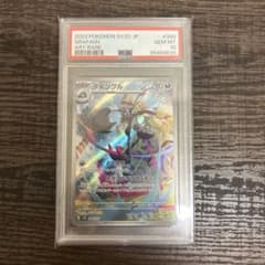 ポケモンカード　タギングル AR　PSA10のサムネイル