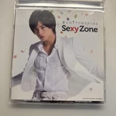 Sexy Zone 君にHITOMEBORE CDのサムネイル