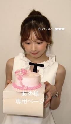 あゆ様専用ページのサムネイル