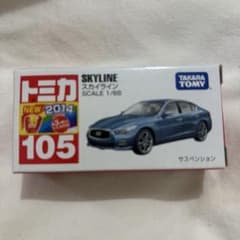 トミカ No.105 スカイラインのサムネイル