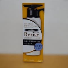 うるるです。花王ブローネReriseリブラックまとまり仕上げ　4本セット 花王 ブローネ リライズ リ・ブラック まとまり仕上げサーバーヘッド付