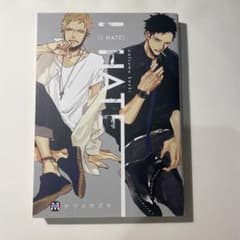 I HATE ナツメカズキのサムネイル