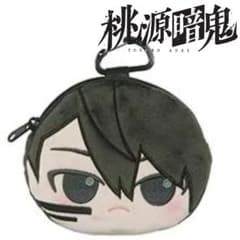 桃源暗鬼 ちびぐるみカラビナ付きフェイスポーチvol.2の入手方法まとめ