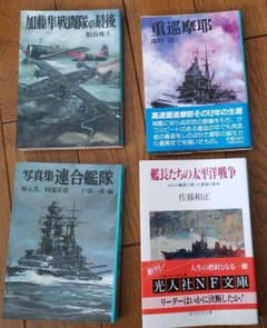 文庫本（戦記物）４冊セットのサムネイル