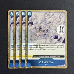 アイスタイム 4枚 ワンピースカードL1092 - メルカリ