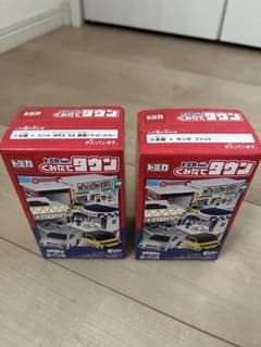 トミカ くみたてタウン 1 交番 2 本屋 セットのサムネイル