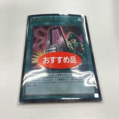 命削りの宝札1枚のサムネイル