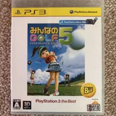 みんなのGOLF5 PlayStation3 the Best - メルカリ