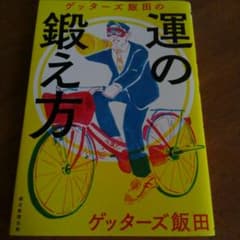 みゆき様専用ですのサムネイル