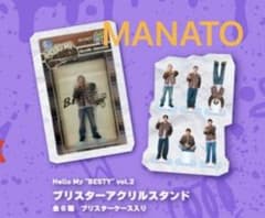 BE:FIRST マナト MANATO ブリスターアクリルスタンド アクスタ - メルカリ