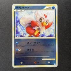 デリバード レジェンド ミラー 1ED L1 028/070 ポケモンカード - メルカリ