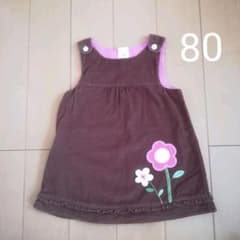 女児　コーデュロイ　ワンピース　80㎝のサムネイル