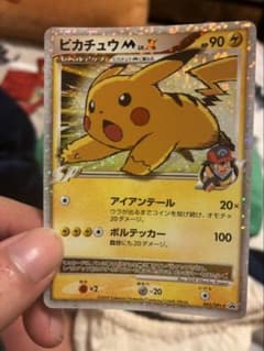 ピカチュウM LV.X ポケモンカードのサムネイル