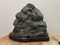 水石 ヌケあり 鑑賞石 自然石 緑泥石 神居古潭石 黒石 置物 木製 台座 水石 ヌケあり 鑑賞石 自然石 緑泥石 神居古潭石 黒石 置物 木製 台座