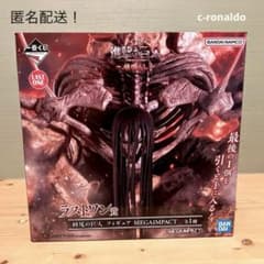 新品未開封 終尾の巨人 ラストワン フィギュア 進撃の巨人 一番