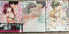 漫画のサムネイル
