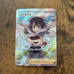 スイミー様専用のサムネイル