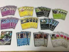 漆黒のガイスト　まとめ売り②   ポケモンカードのサムネイル
