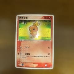 アチャモ 第1弾構築済みスターター アチャモデッキ 002/019 アチャモ 第1弾構築済みスターター アチャモデッキ 002/019 - メルカリ