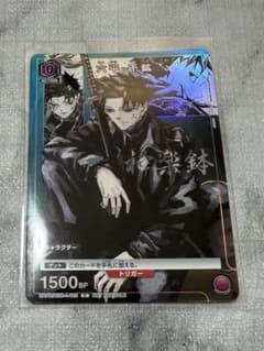ジャンプGIGA 2026 winter カグラバチ ユニオンアリーナ 六平千鉱