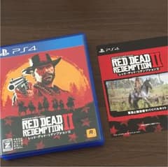 RDR2 プロダクトコード付きのサムネイル