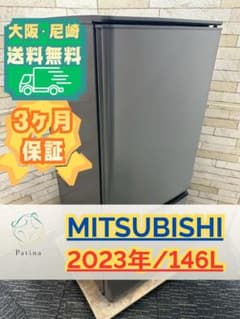 大阪・尼崎配送設置無料☆3か月保障☆2023年☆MR-P15H☆IR-1469 - メルカリ