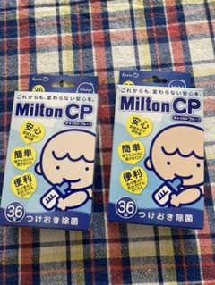 ミルトン 錠剤 36錠✖️2箱のサムネイル