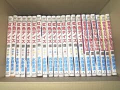 恋を知らない僕たちは 虹色デイズ まとめ売りのサムネイル