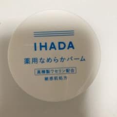 イハダ 薬用クリアバームのサムネイル