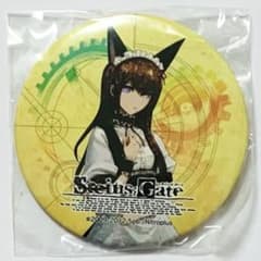 シュタインズゲート 牧瀬紅莉栖 缶バッジ ネコミミメイド STEINS;GATE 