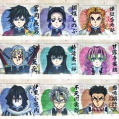 鬼滅の刃 柱展 A4クリアファイル 柱9種セット 未開封品 m52293789752_1.jpg?1772199654