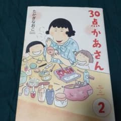 なつみか様 リクエスト 6点 まとめ商品のサムネイル