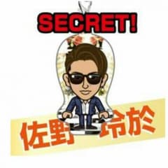 佐野玲於クリーナーのサムネイル
