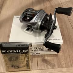 アルファスsvtw800S-HL ゼロアジャスターセット アルファスsvtw800S-HL ゼロアジャスターセット - メルカリ