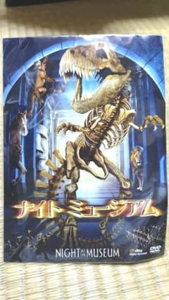 ナイトミュージアムのDVDのサムネイル