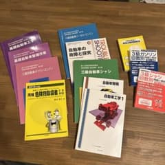 自動車整備士最新試験問題解説3級自動車ジーゼル・エンジンのサムネイル