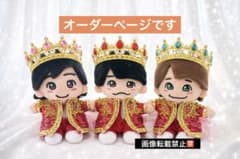 なにわ男子 ちびぬい 衣装 DOME LIVE VoyAGEドーム 道枝駿佑 服 - メルカリ