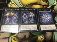 遊戯王 ザ・セブンシンズ ペインゲイナー ラベノスタランチュラのサムネイル