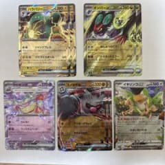 ポケモンカード　スノーハザード　クレイバースト　RR まとめ売りのサムネイル