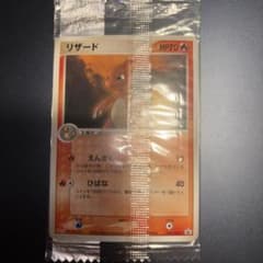 ポケモンカード リザード 未開封 プロモ 032/ADV-P ポケモンカード リザード 未開封 プロモ 032/ADV-P - メルカリ