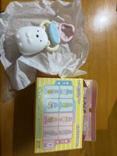 すみっコぐらし ぶらさがりチャーム しろくまのサムネイル