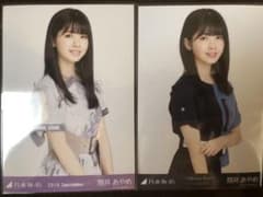 乃木坂46 生写真 筒井あやめのサムネイル