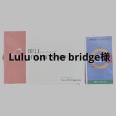 Lulu on the bridge様 ヒアルロン酸・カルシウムセットセットのサムネイル