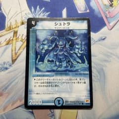 シュトラ 1枚のサムネイル
