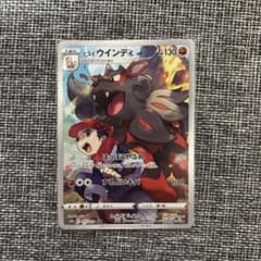 ヒスイウインディ CHR S10a ダークファンタズマ 075/071のサムネイル