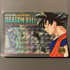 ドラゴンボール ビジュアルアドベンチャー 95EX 永遠の物語 257 - メルカリ