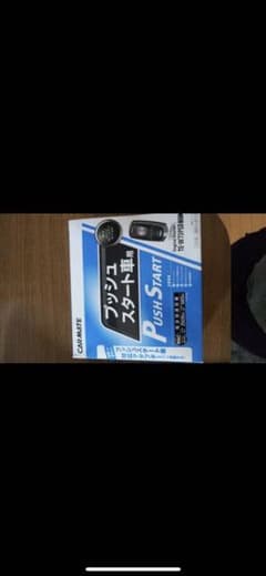 【ダイ様　専用】のサムネイル